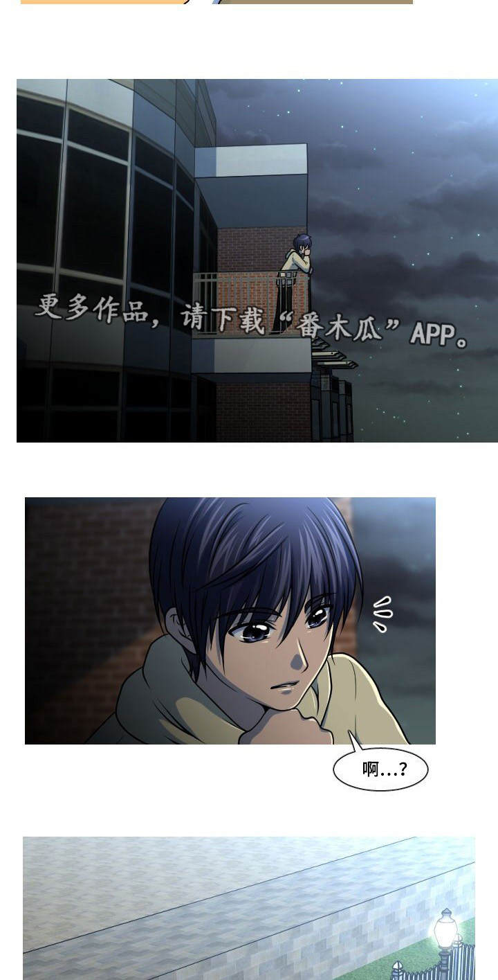 第30章：偷拍1