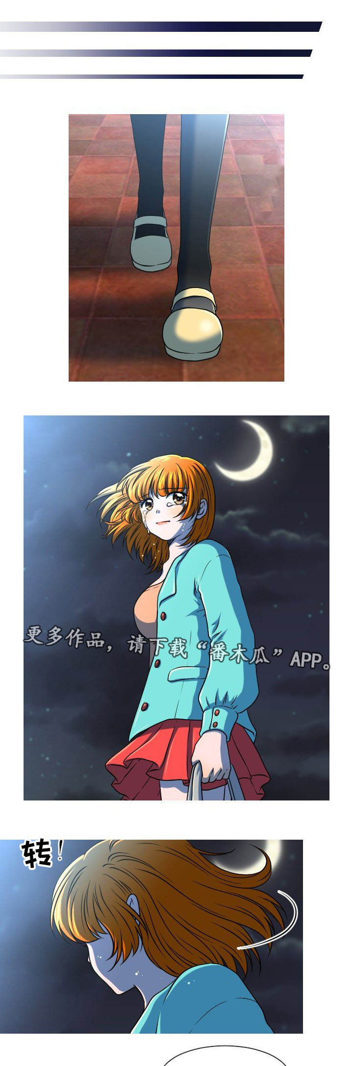 第50章：离开4