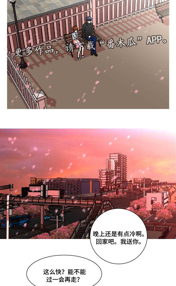 第23章：有话说8