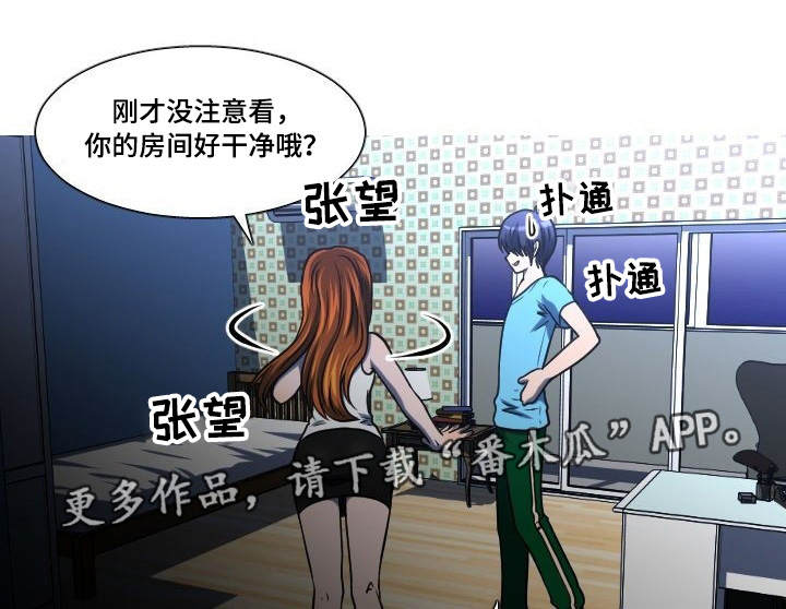 第17章：一起睡0