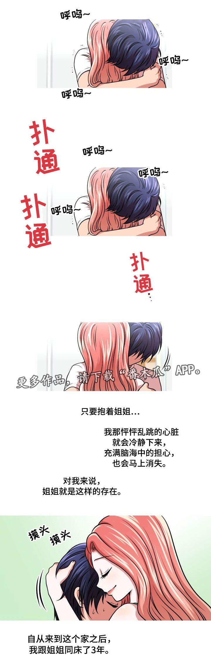 第11章：给我看看5