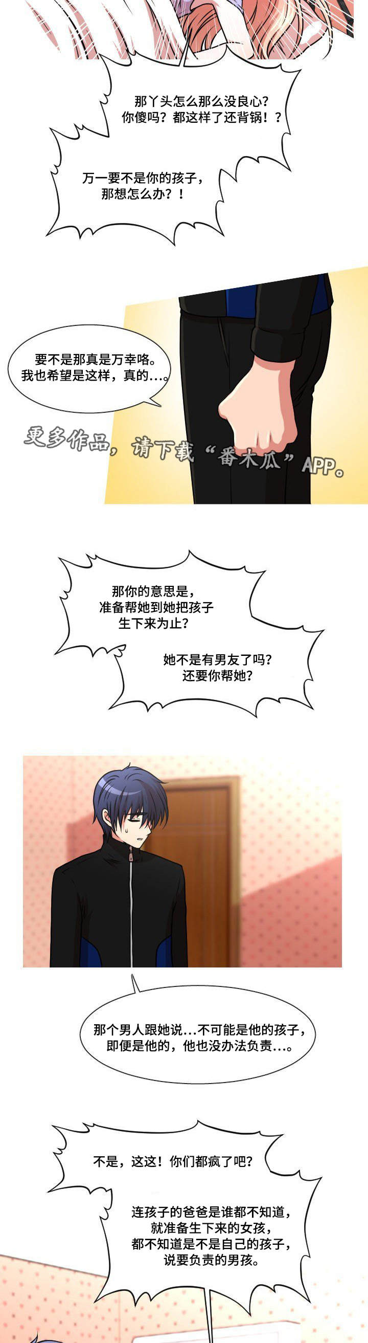 第41章：解释6