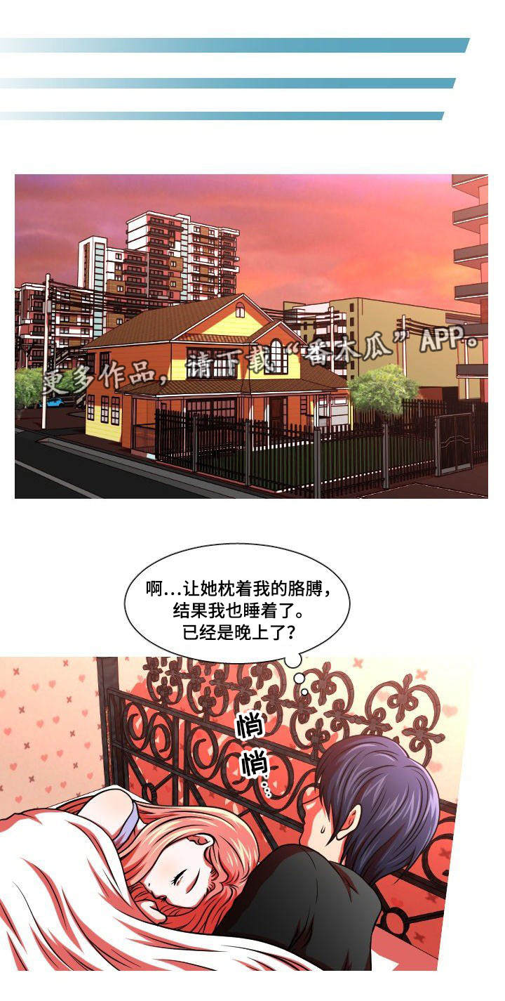 第42章：不请自来0
