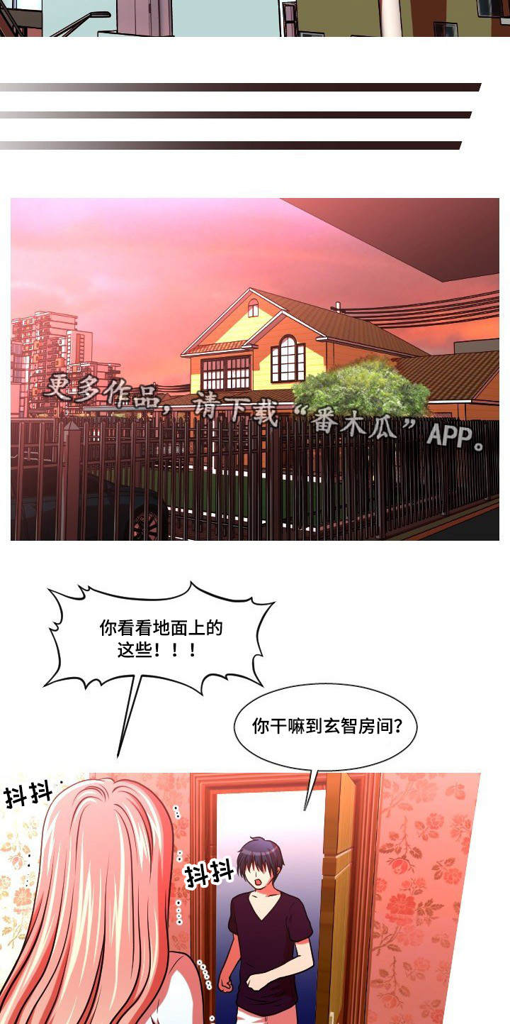 第48章：买药10