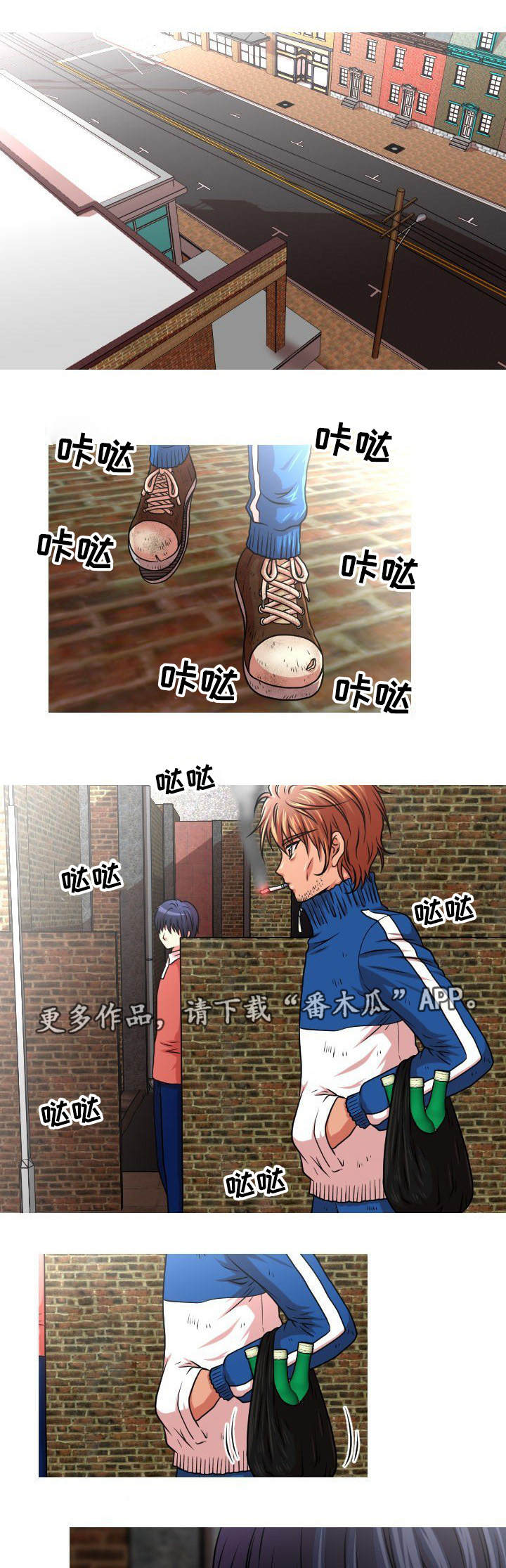 第33章：是他6