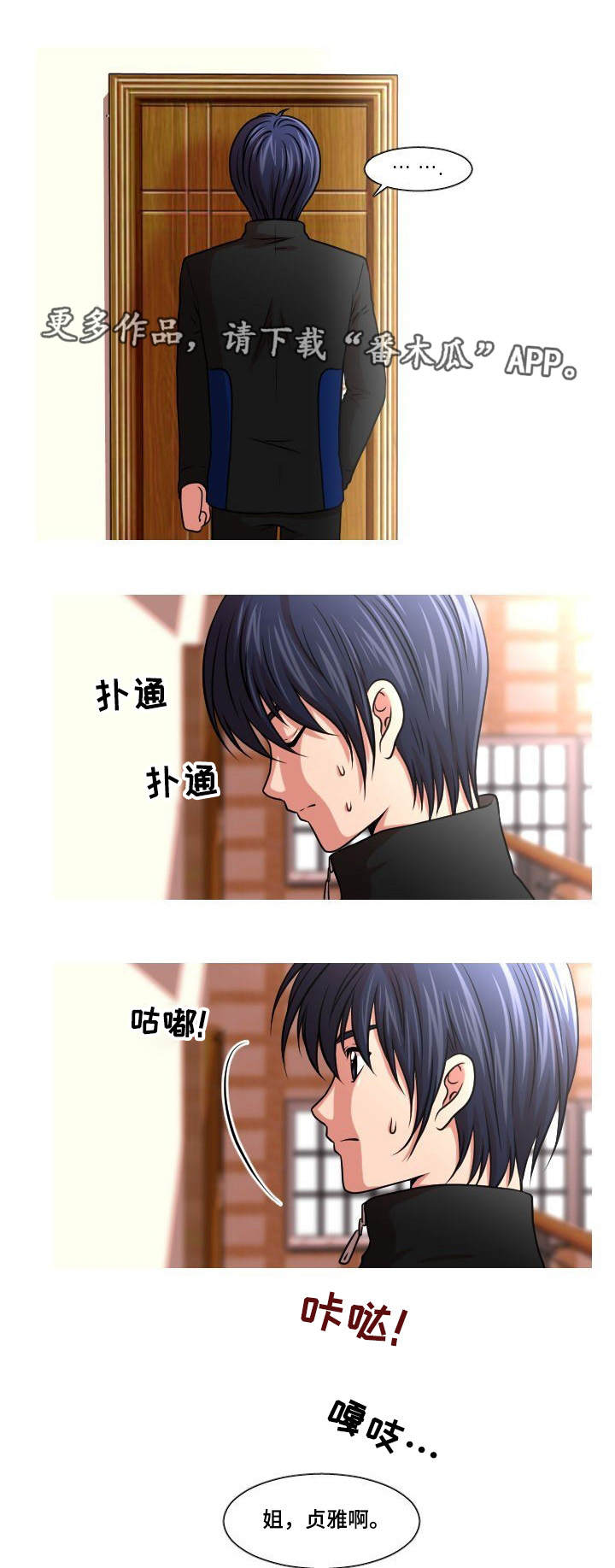 第41章：解释2