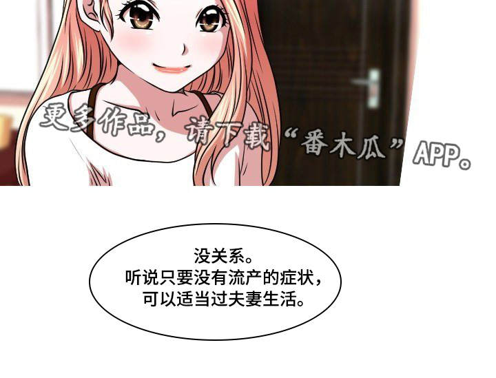 第47章：检查6