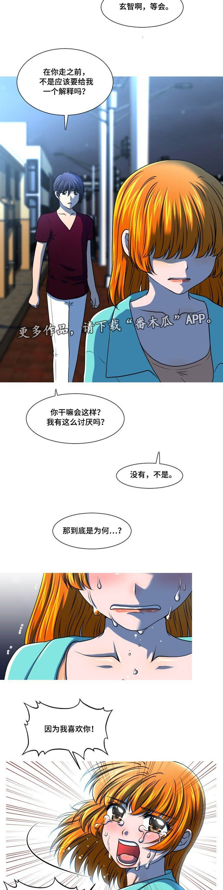 第50章：离开5