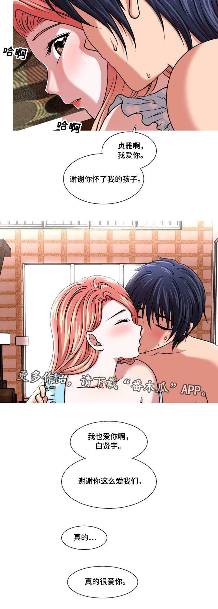 第47章：检查15