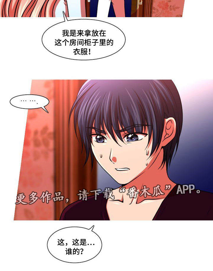 第48章：买药11
