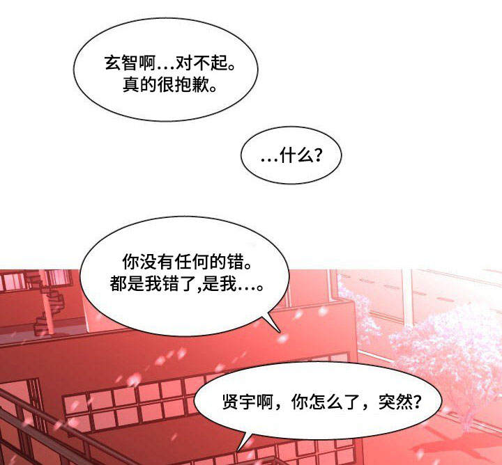 第24章：分手0