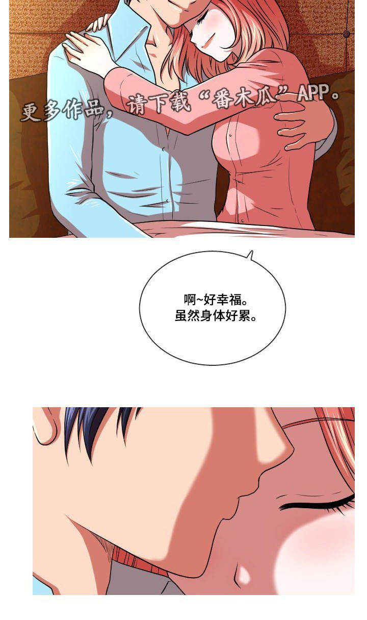 第52章：终章15