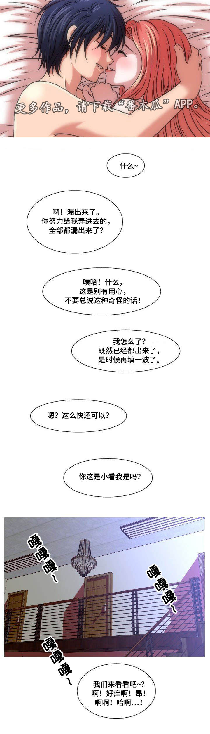 第36章：父亲13