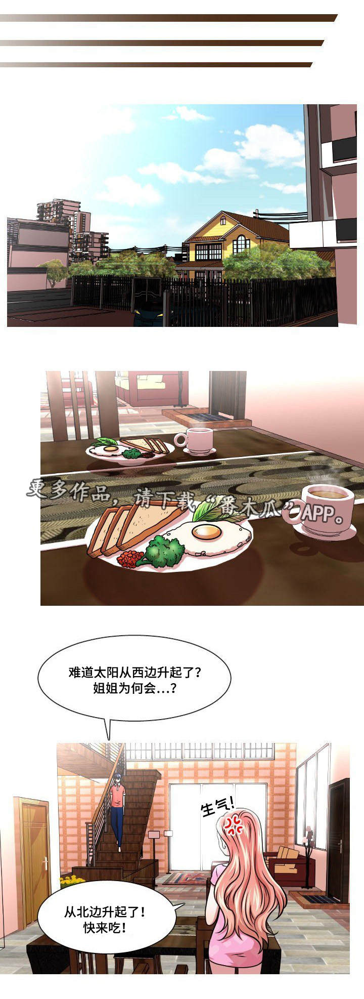 第33章：是他0