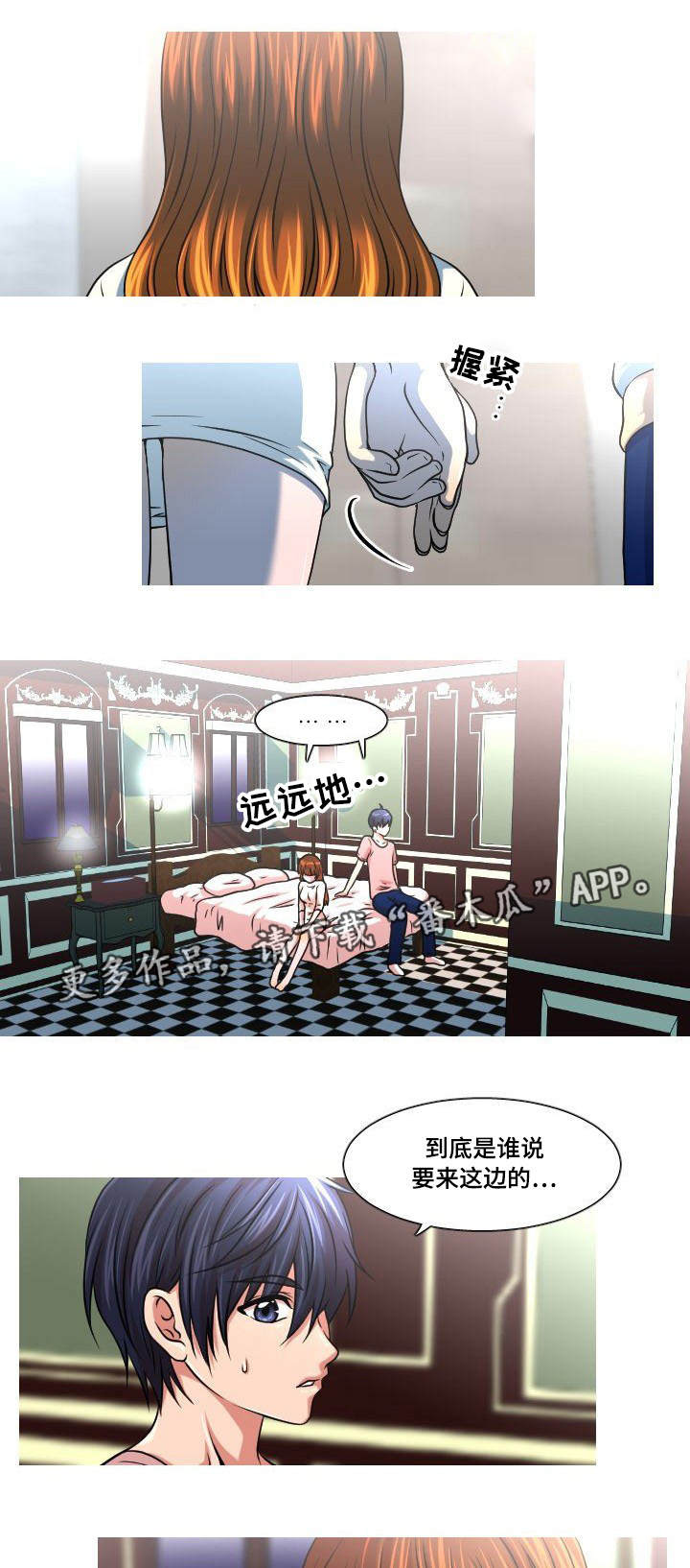 第6章：百天纪念0
