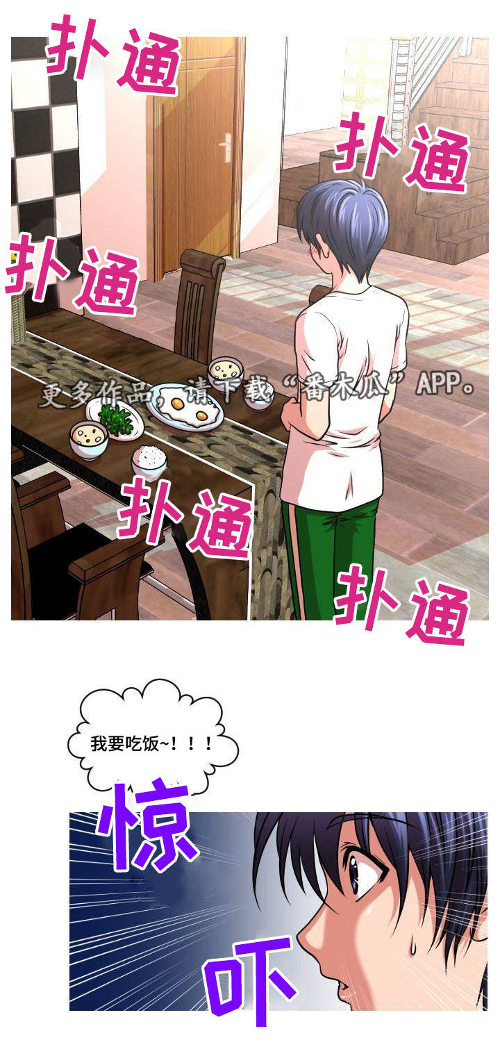 第9章：断片5