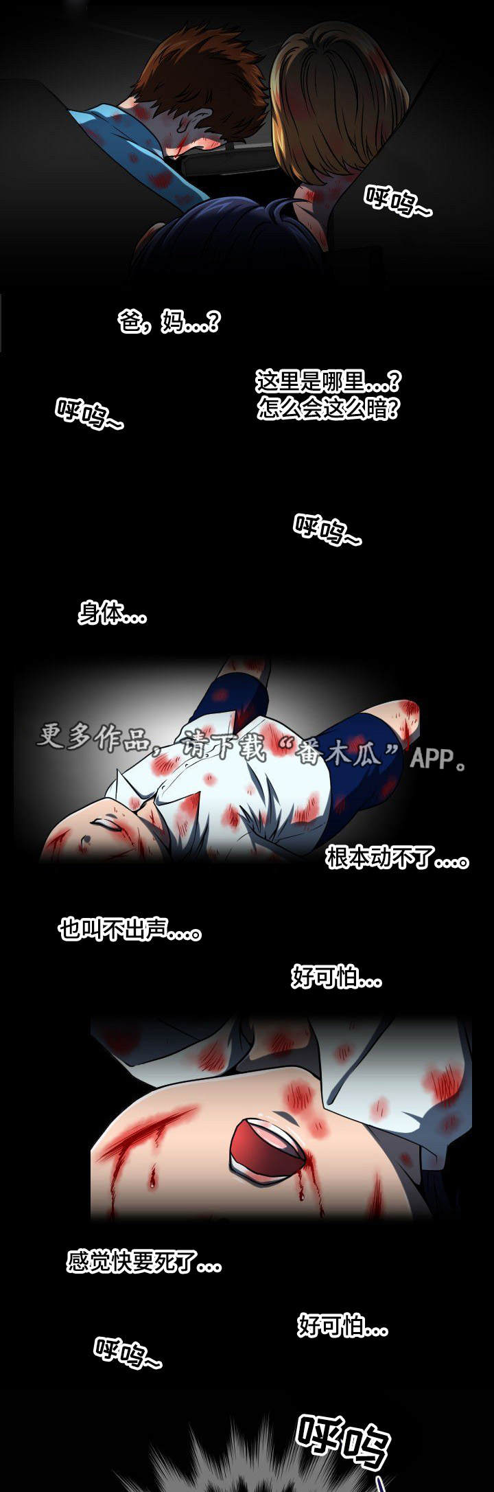 第11章：给我看看2