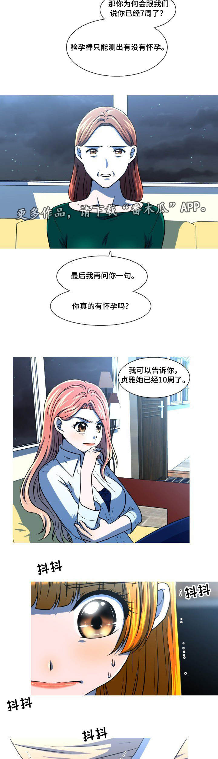 第50章：离开1