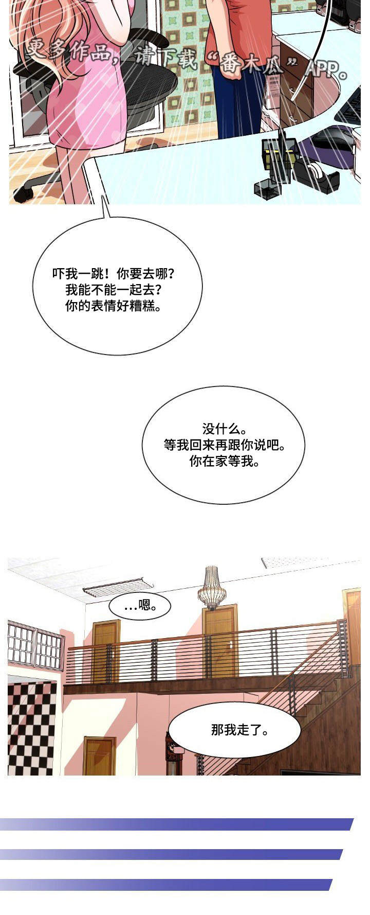 第33章：是他5