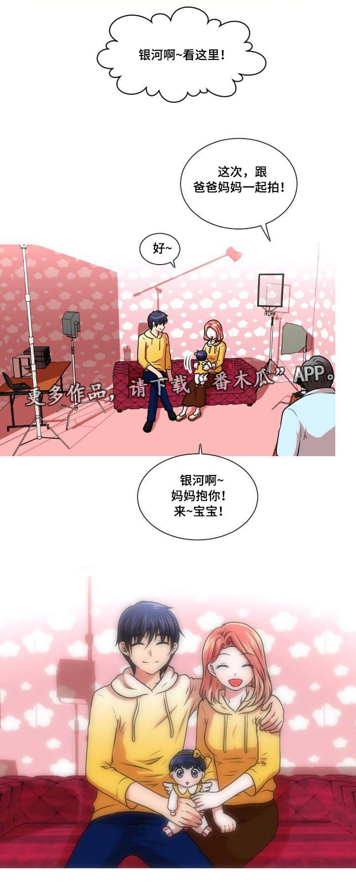 第52章：终章7