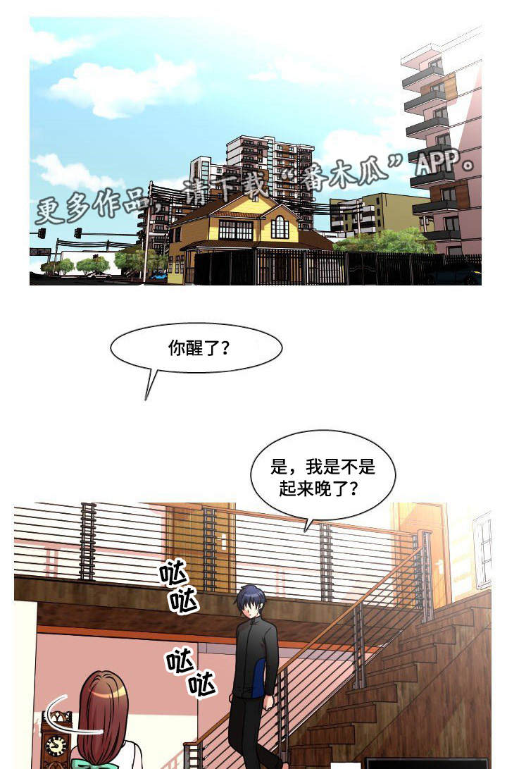 第41章：解释0