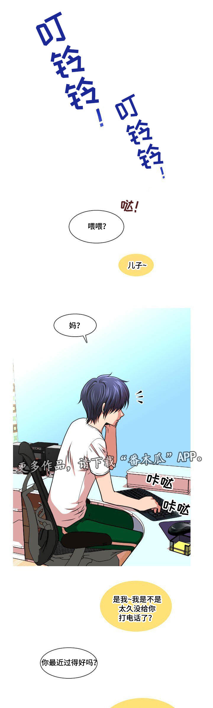 第14章：找上门0