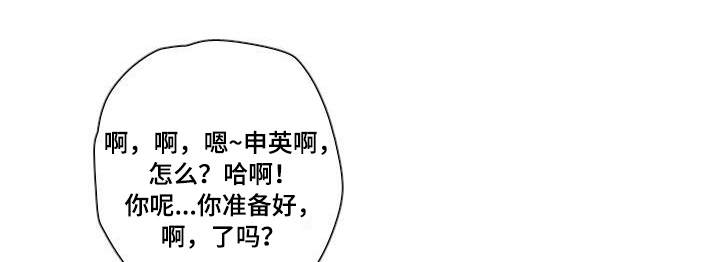 第25章：团建9