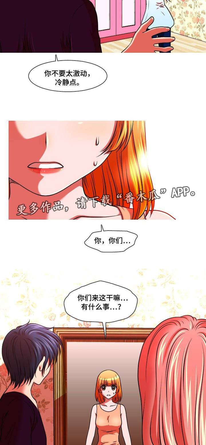 第49章：谎言1