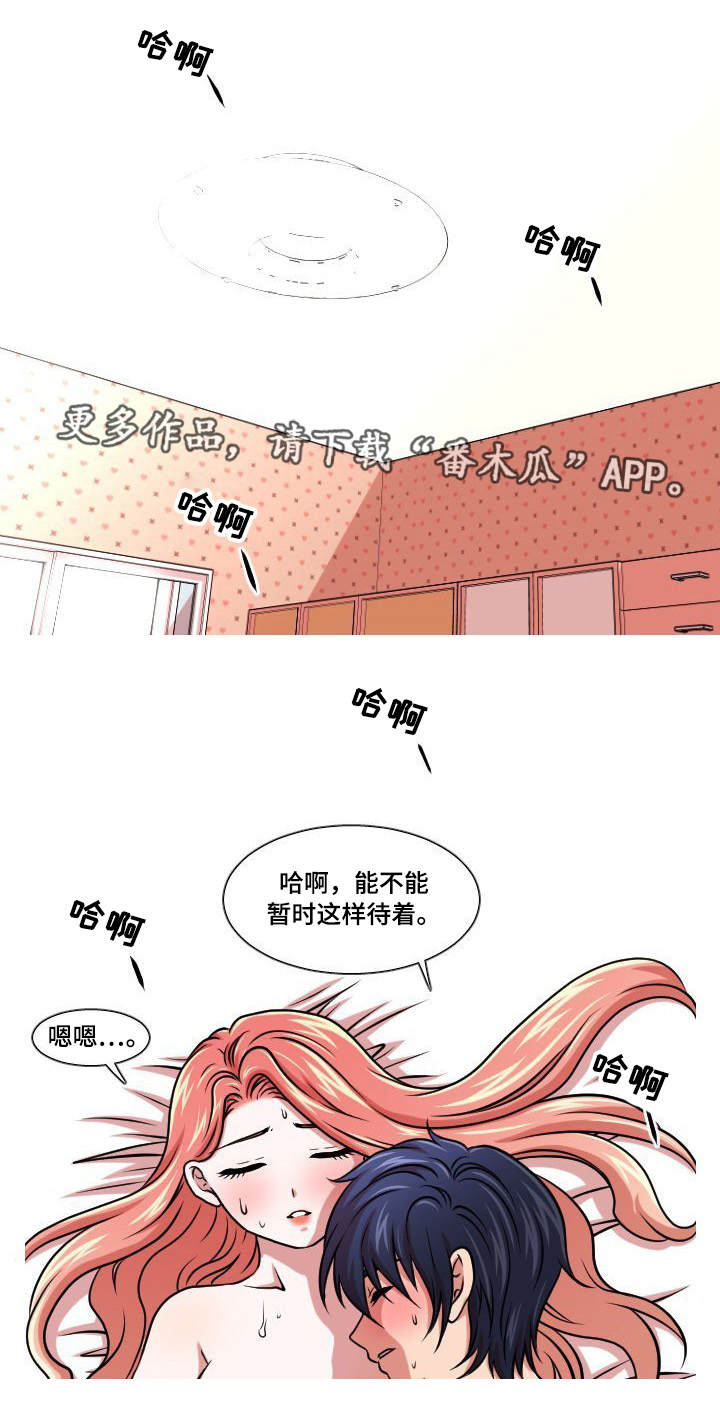 第23章：有话说0