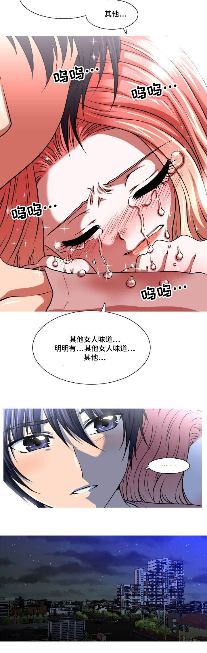 第8章：醉酒10