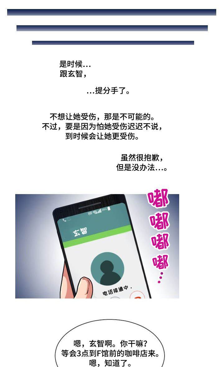 第23章：有话说3