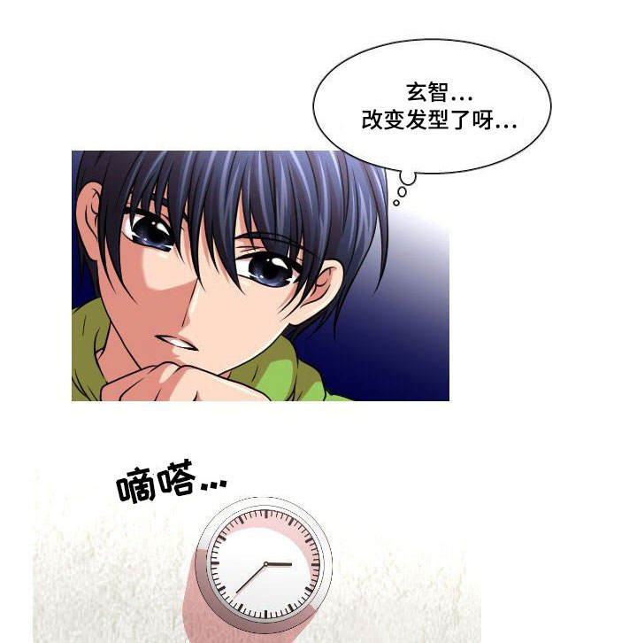 第25章：团建0