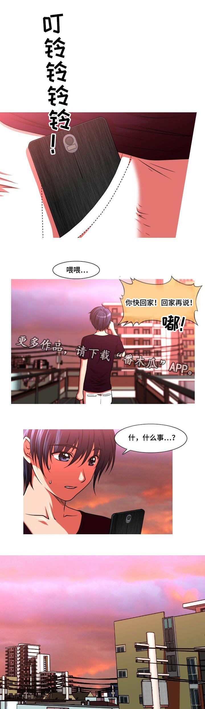 第48章：买药9