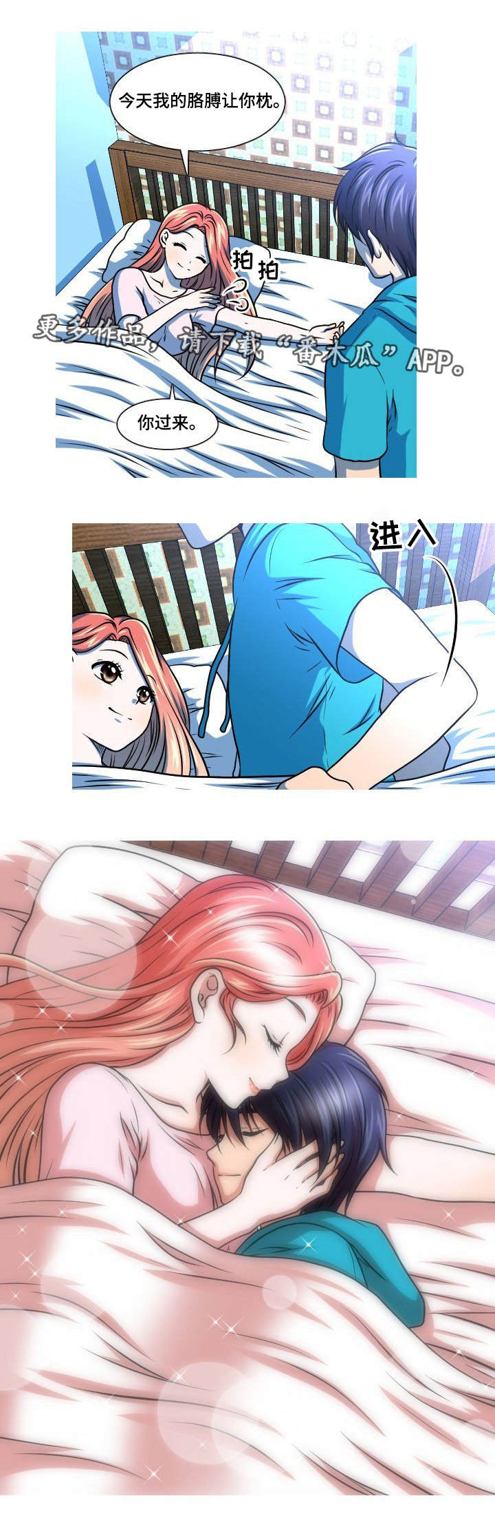 第44章：也怀孕了2