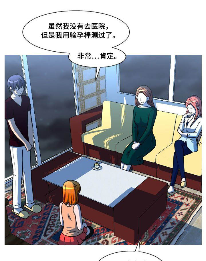 第50章：离开0