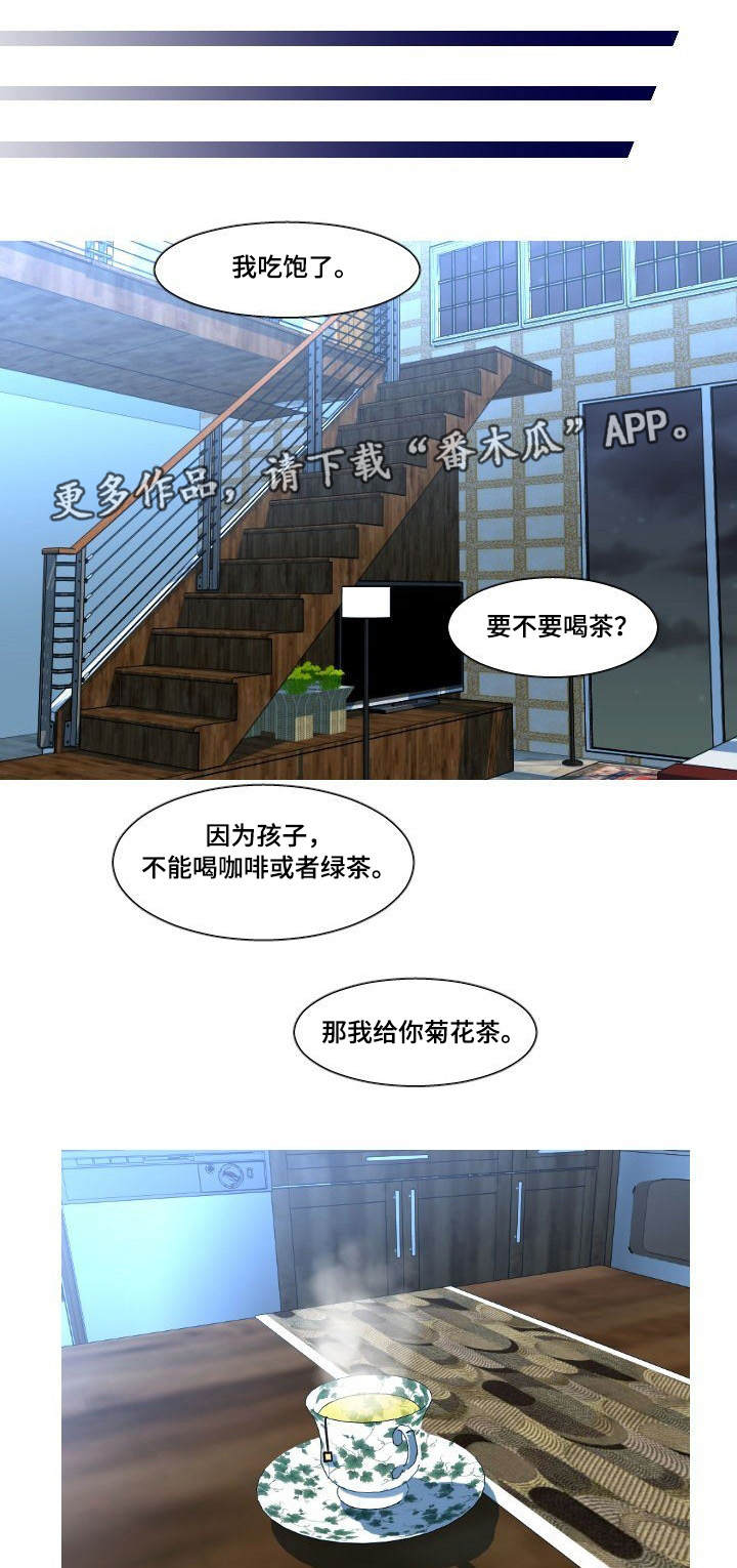 第43章：离家出走3