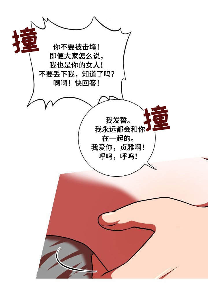 第36章：父亲8