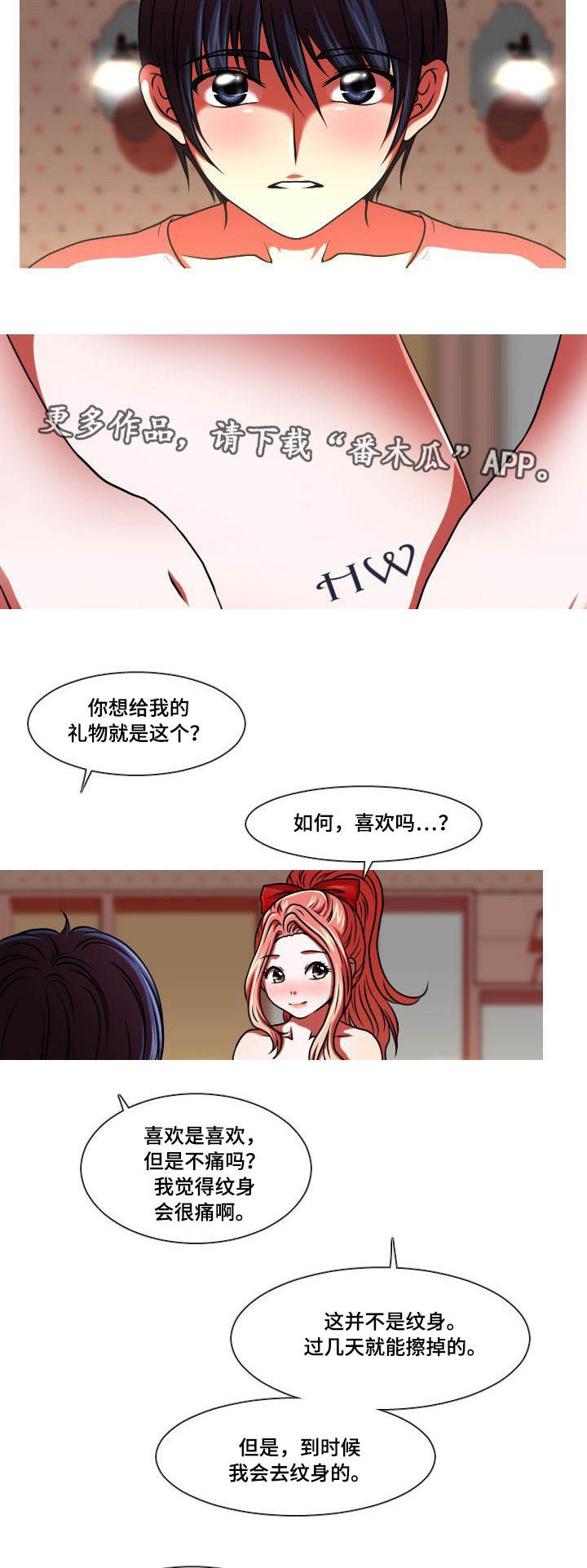 第36章：父亲4