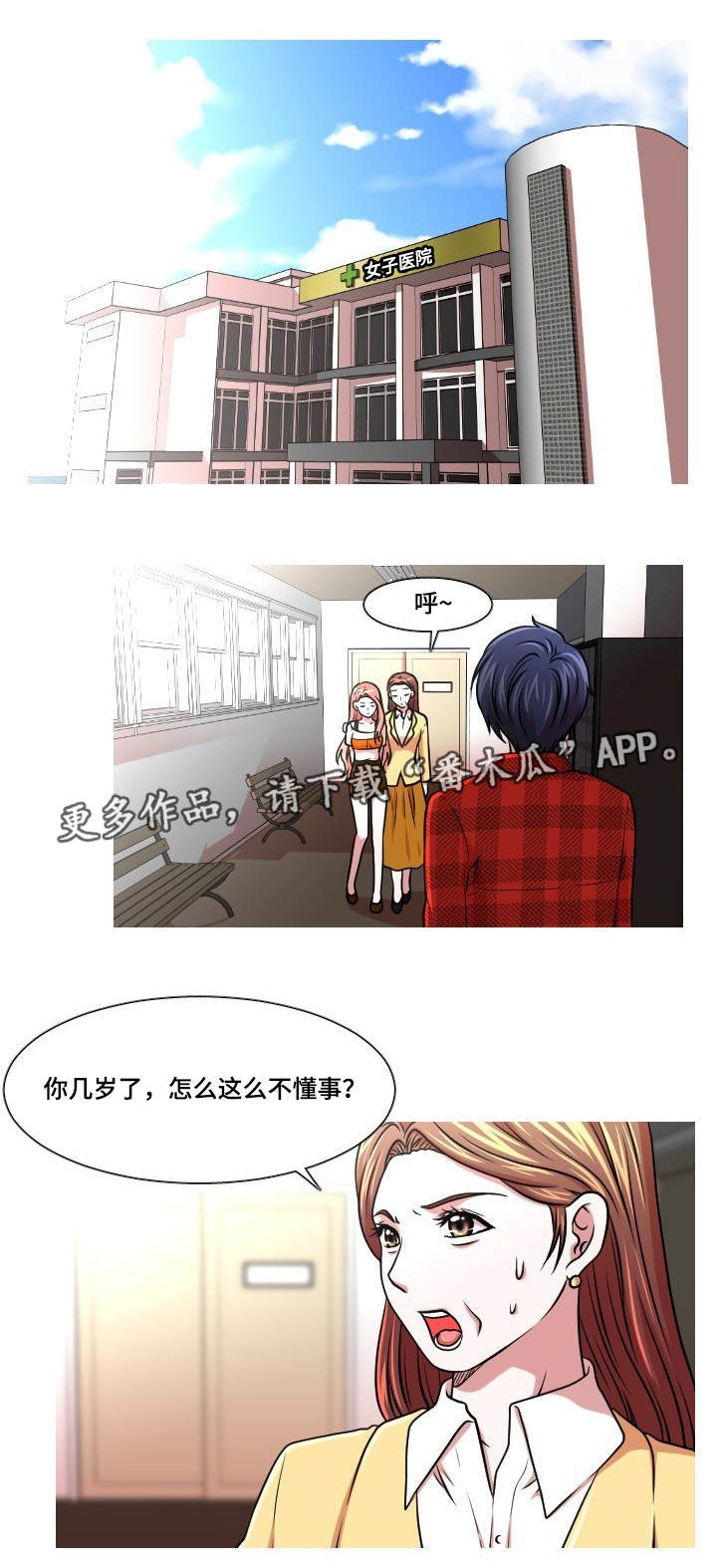 第47章：检查0