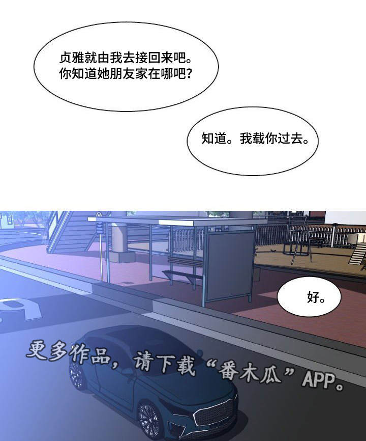 第40章：冷战9