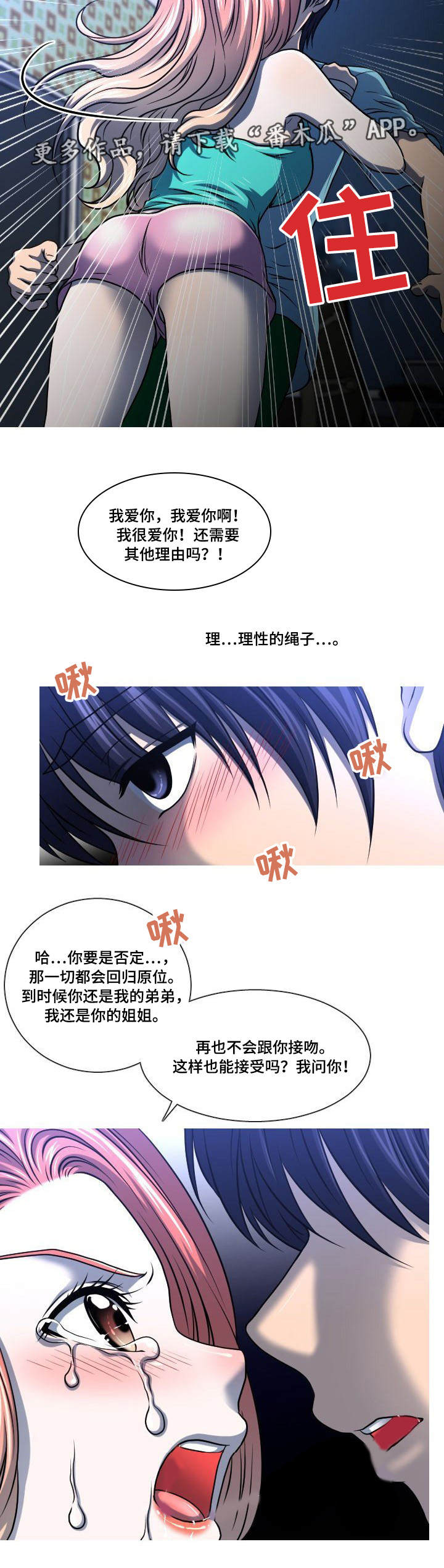 第15章：讨厌8