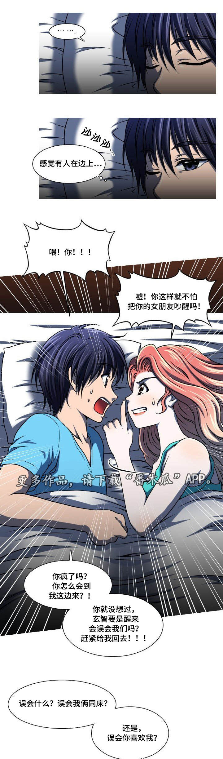 第15章：讨厌4