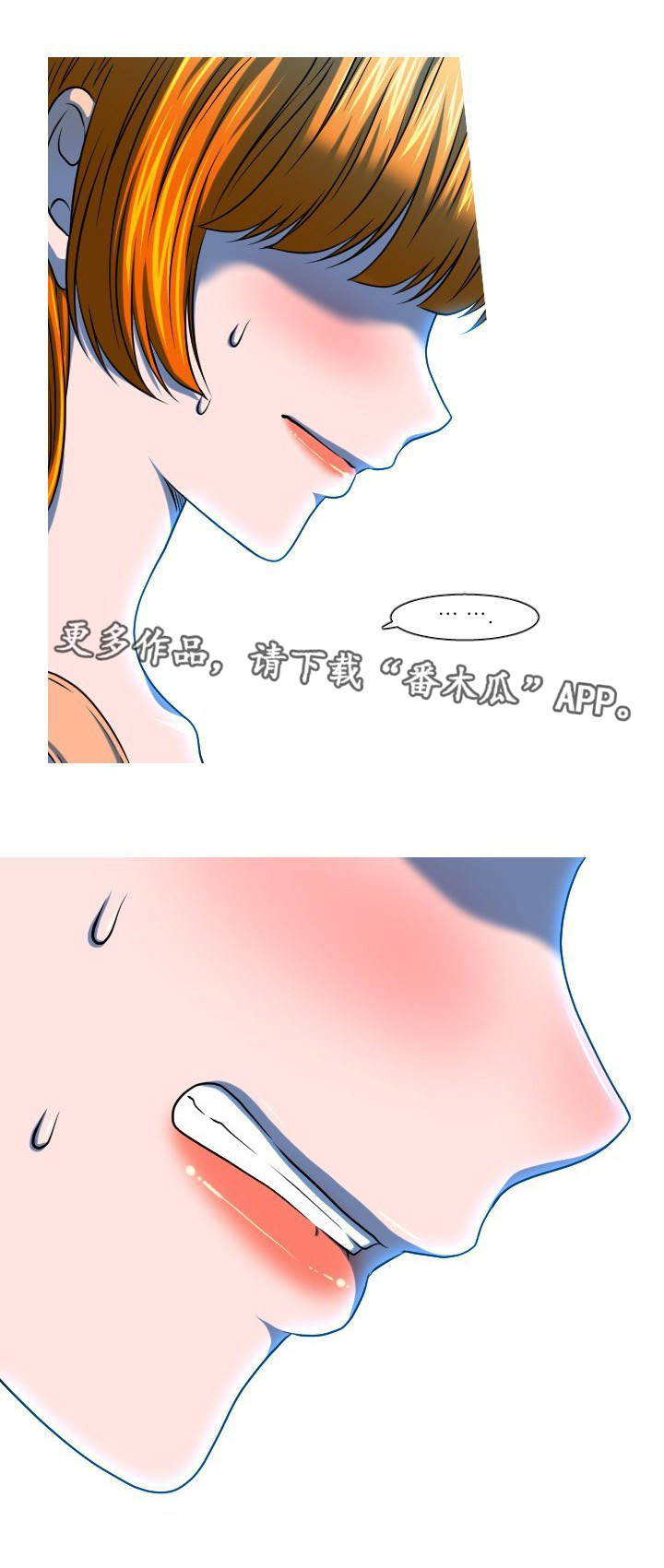第49章：谎言11