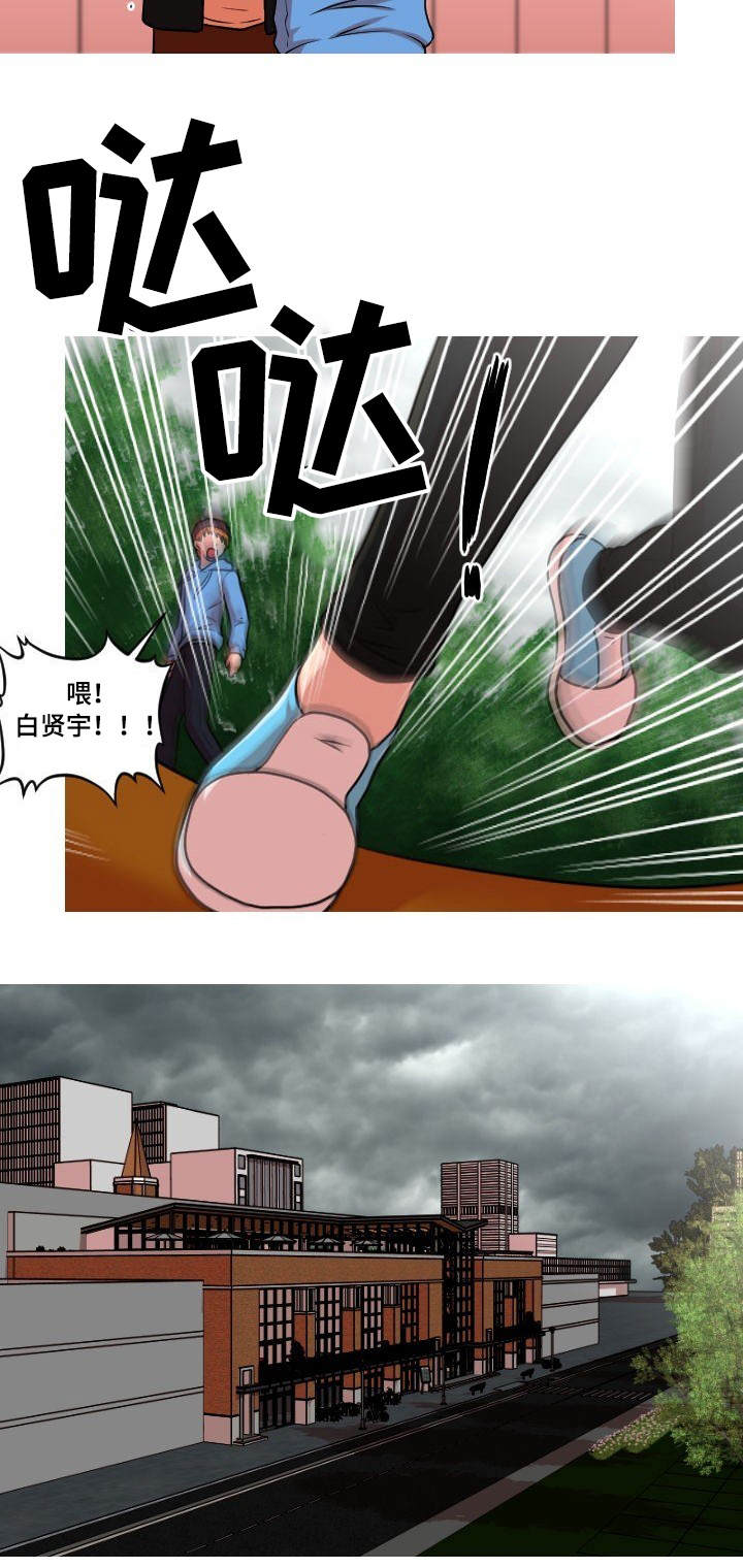 第31章：人尽皆知5