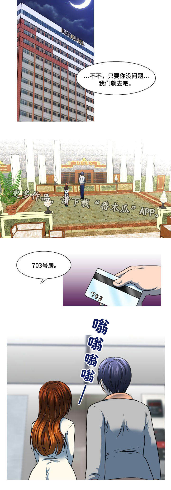 第5章：女友7
