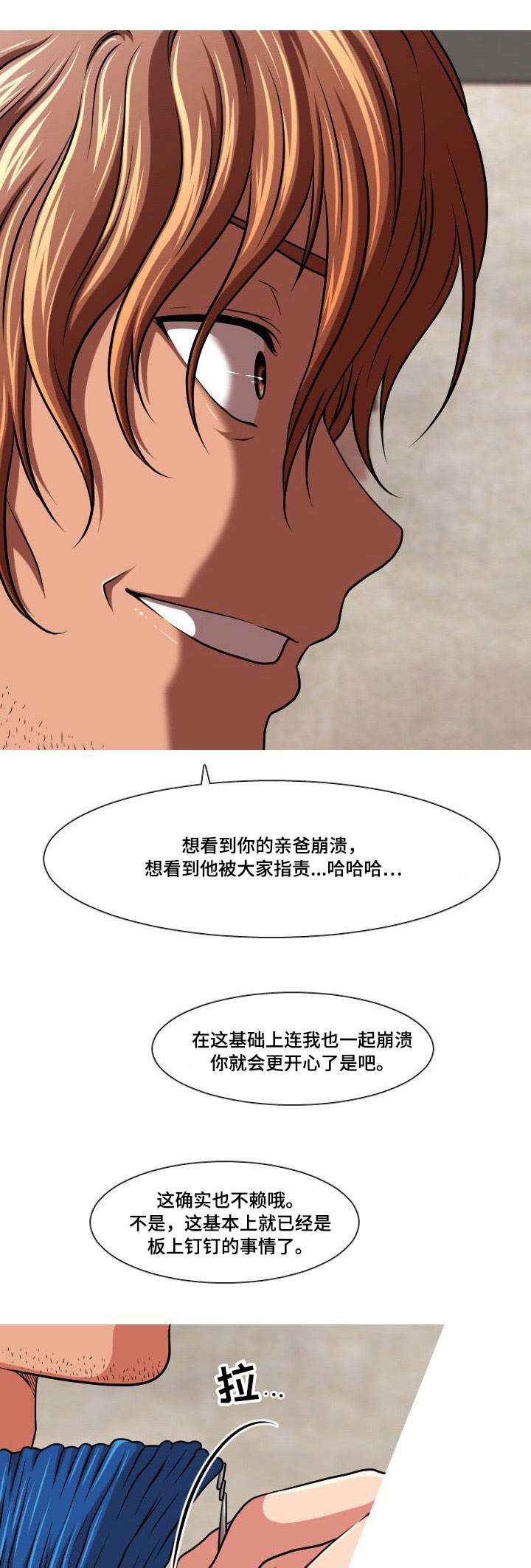 第35章：生日礼物0