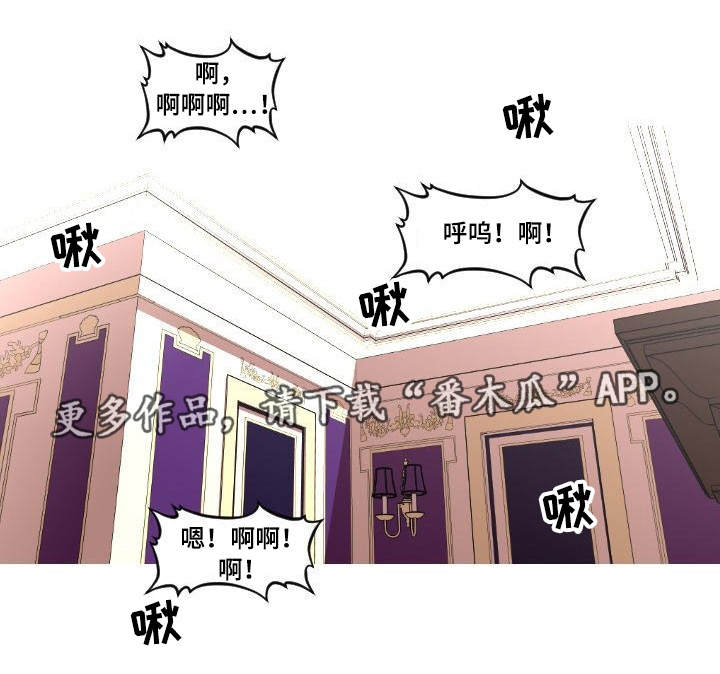 第21章：表明心意6