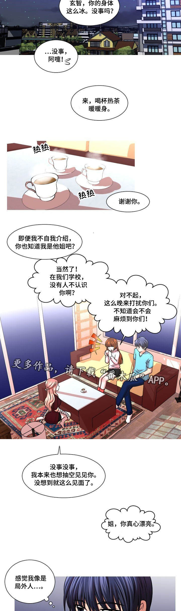 第15章：讨厌1