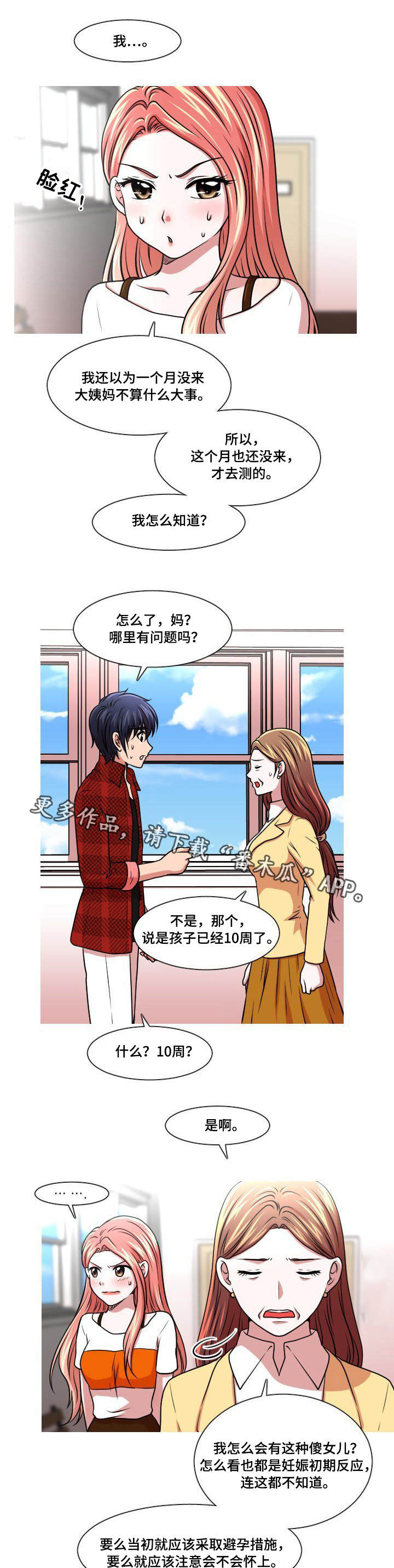 第47章：检查1