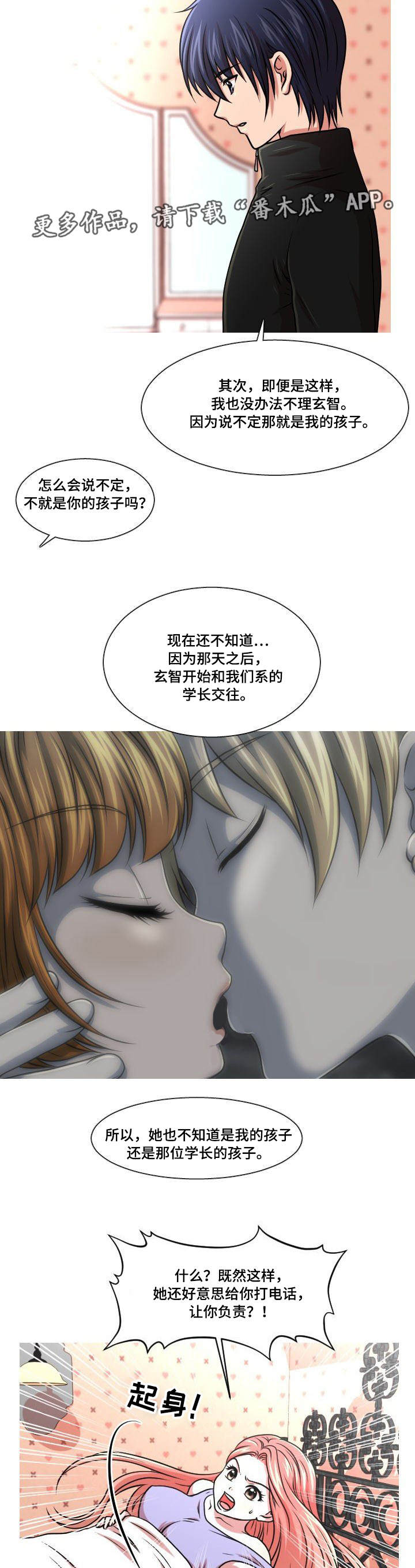 第41章：解释5